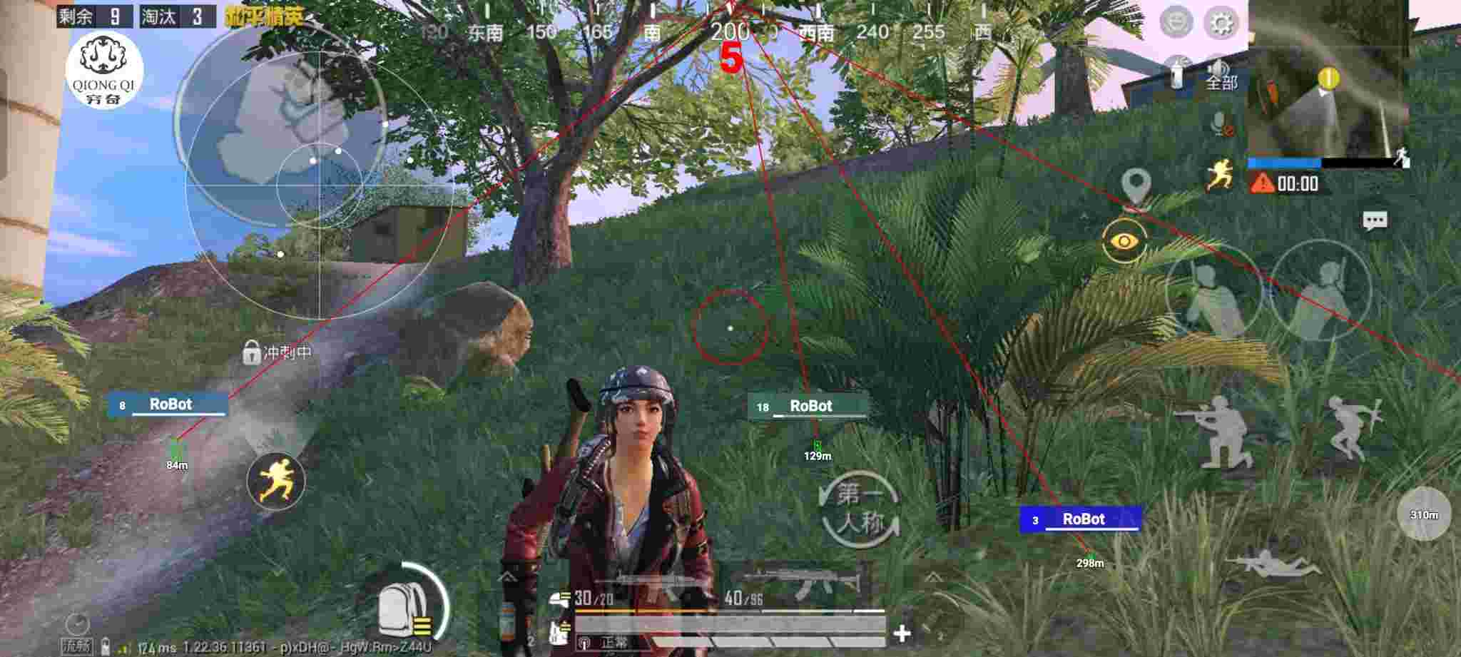 和平精英穷奇直装 - 免费开挂的软件pubg mobile,没有病毒辅助预览图